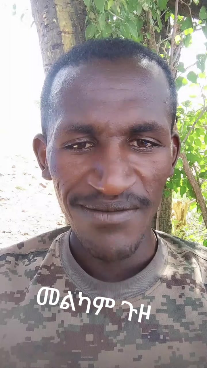 @I  ሰው