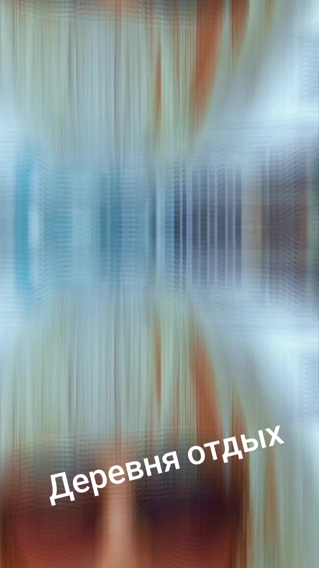 @Татьянка