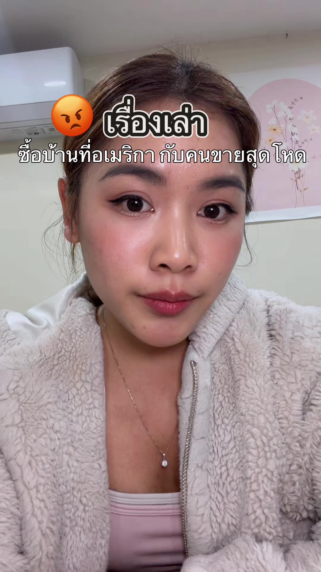 @Lyla in USA