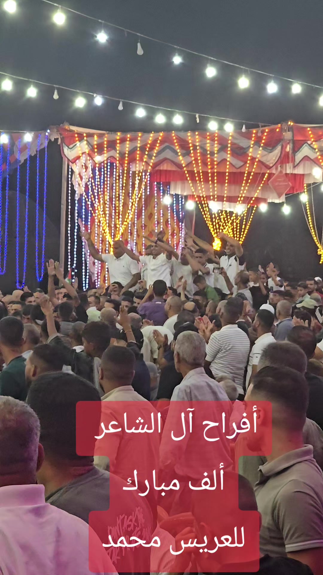 @حسام غبون أبو تيسير