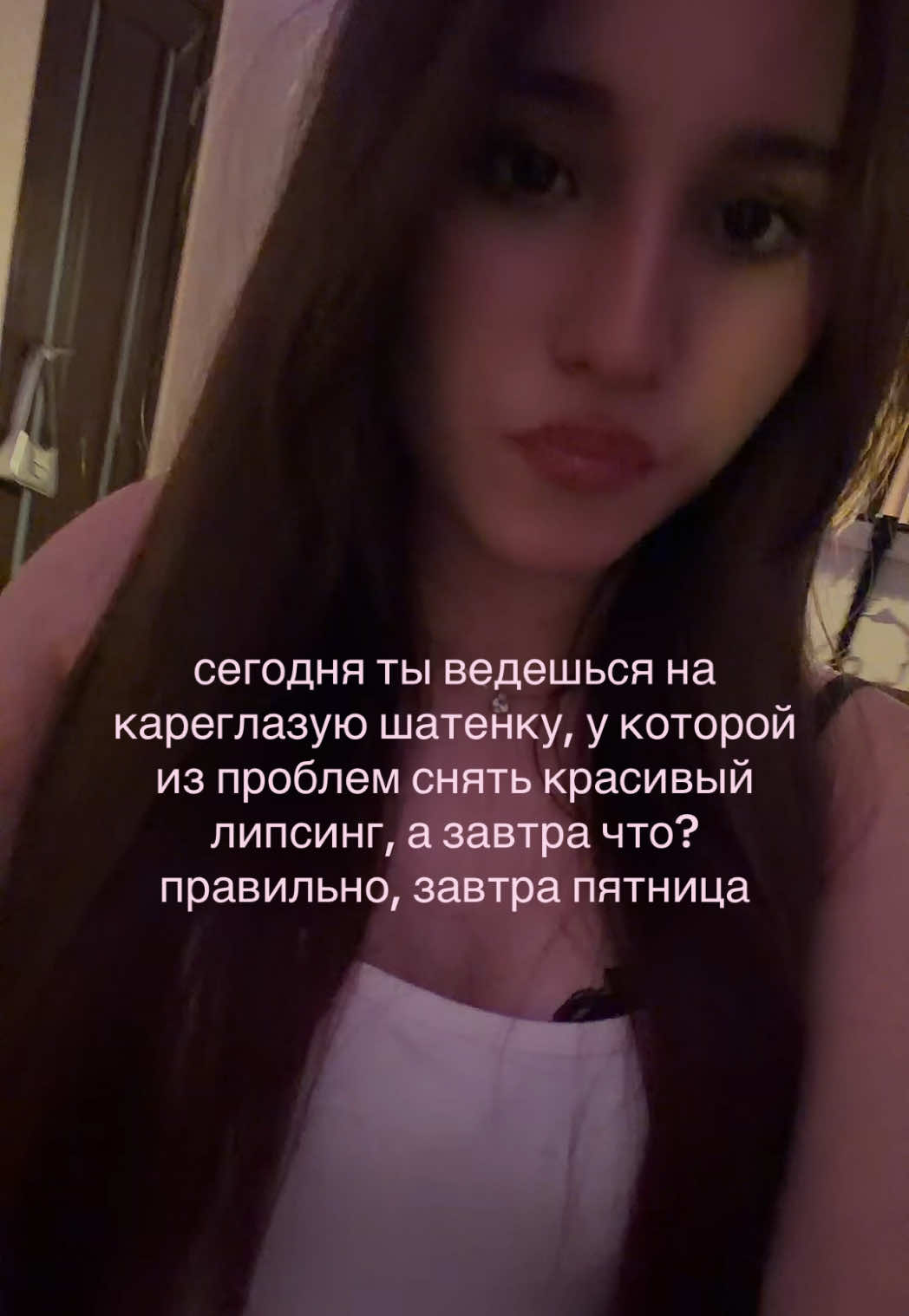 @неясная