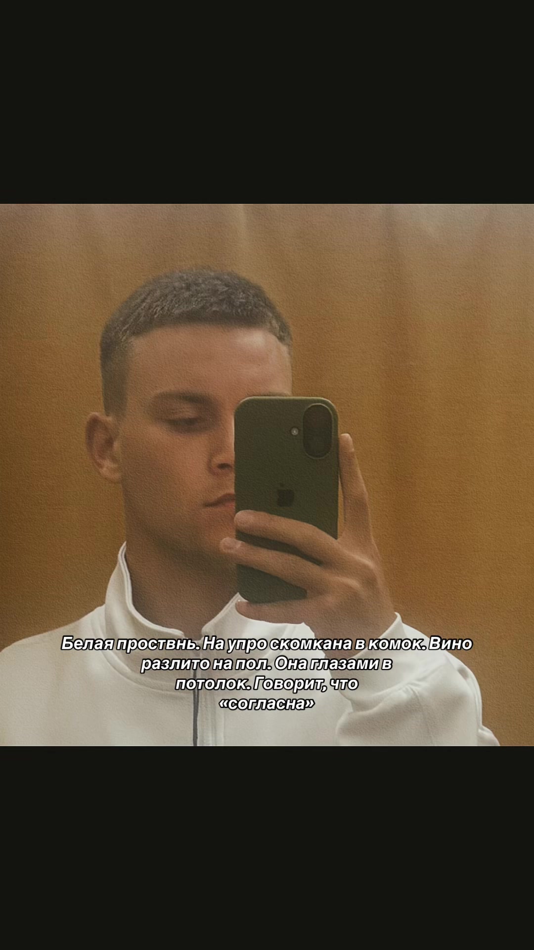 @НАРЦИСС