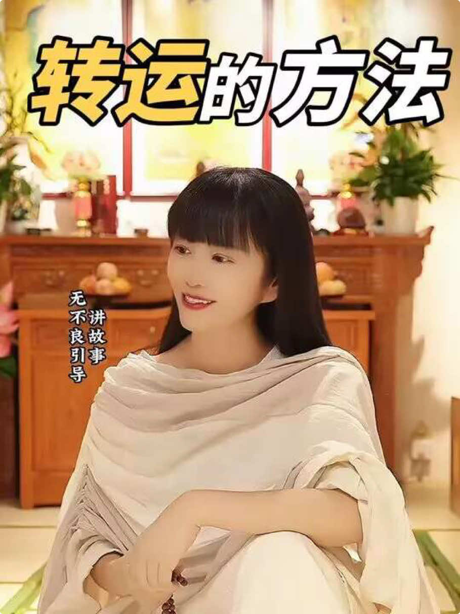 @禅语妙音🙏