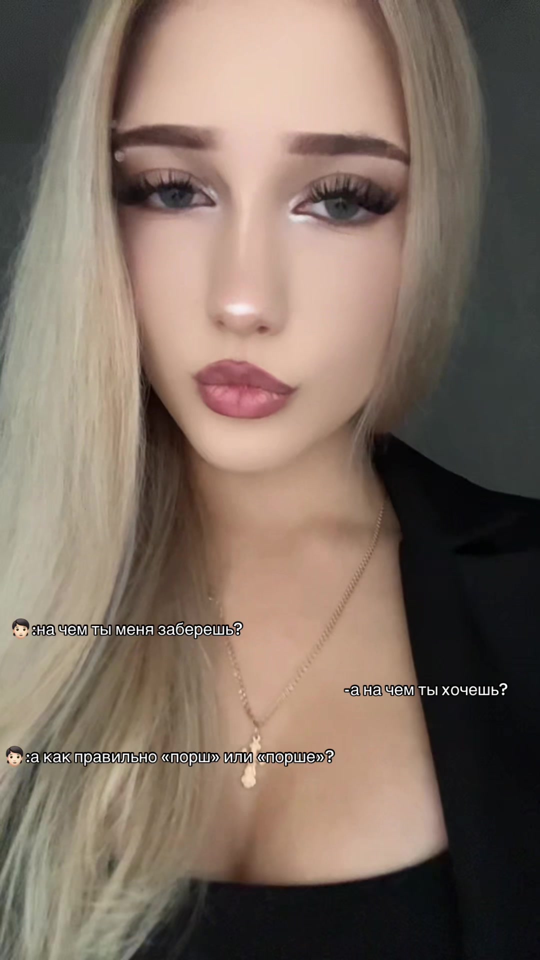 @синька