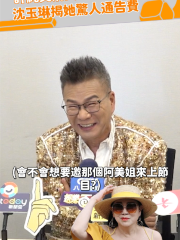 @緯來新聞網