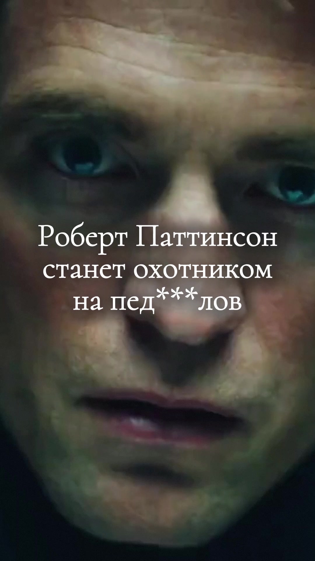@Интроверт