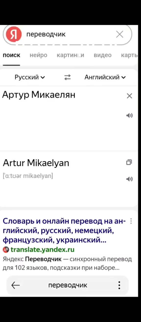 @Сильвестр Сергеев настоящий✅&sup3;⁷