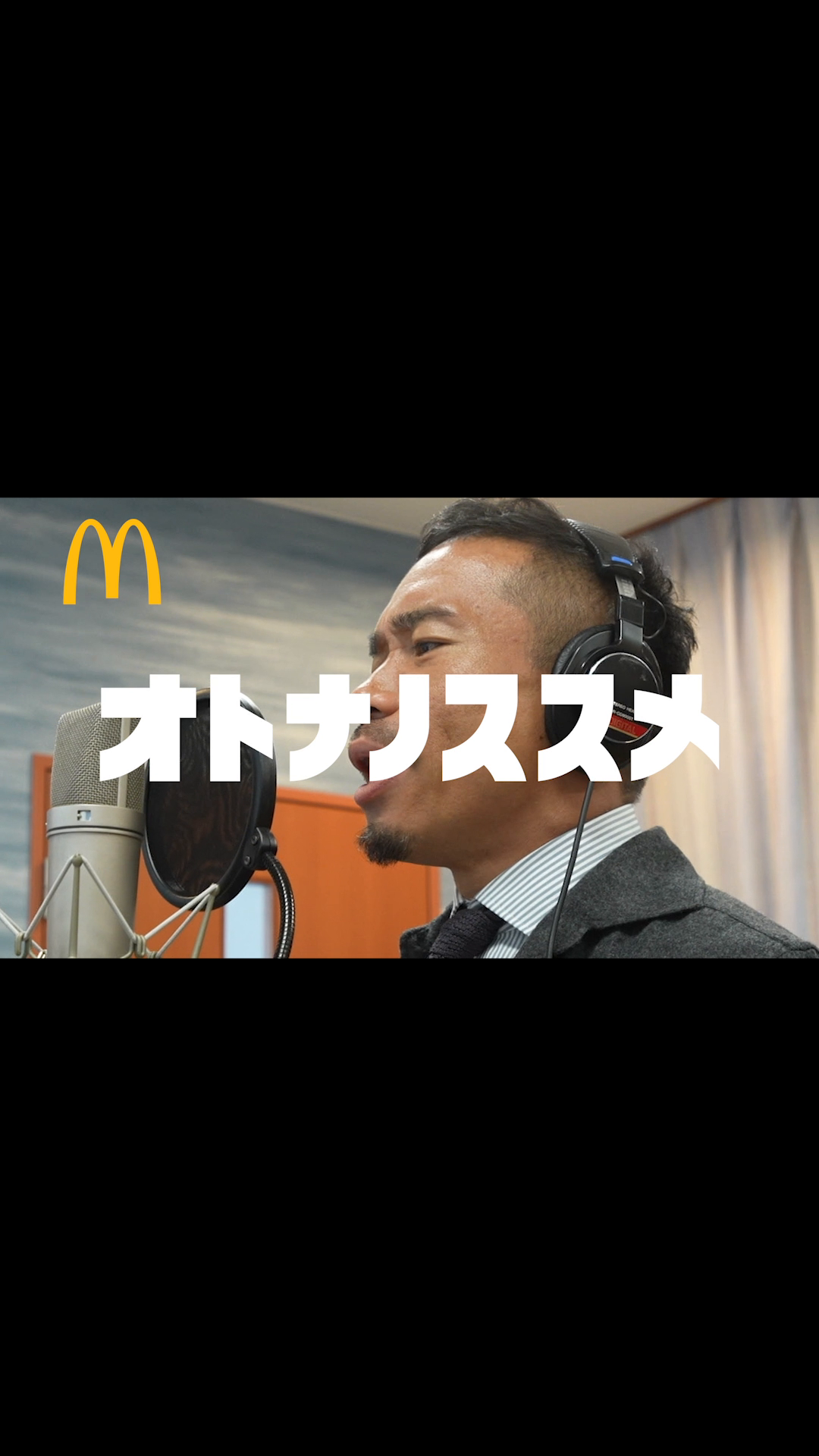 @マクドナルド