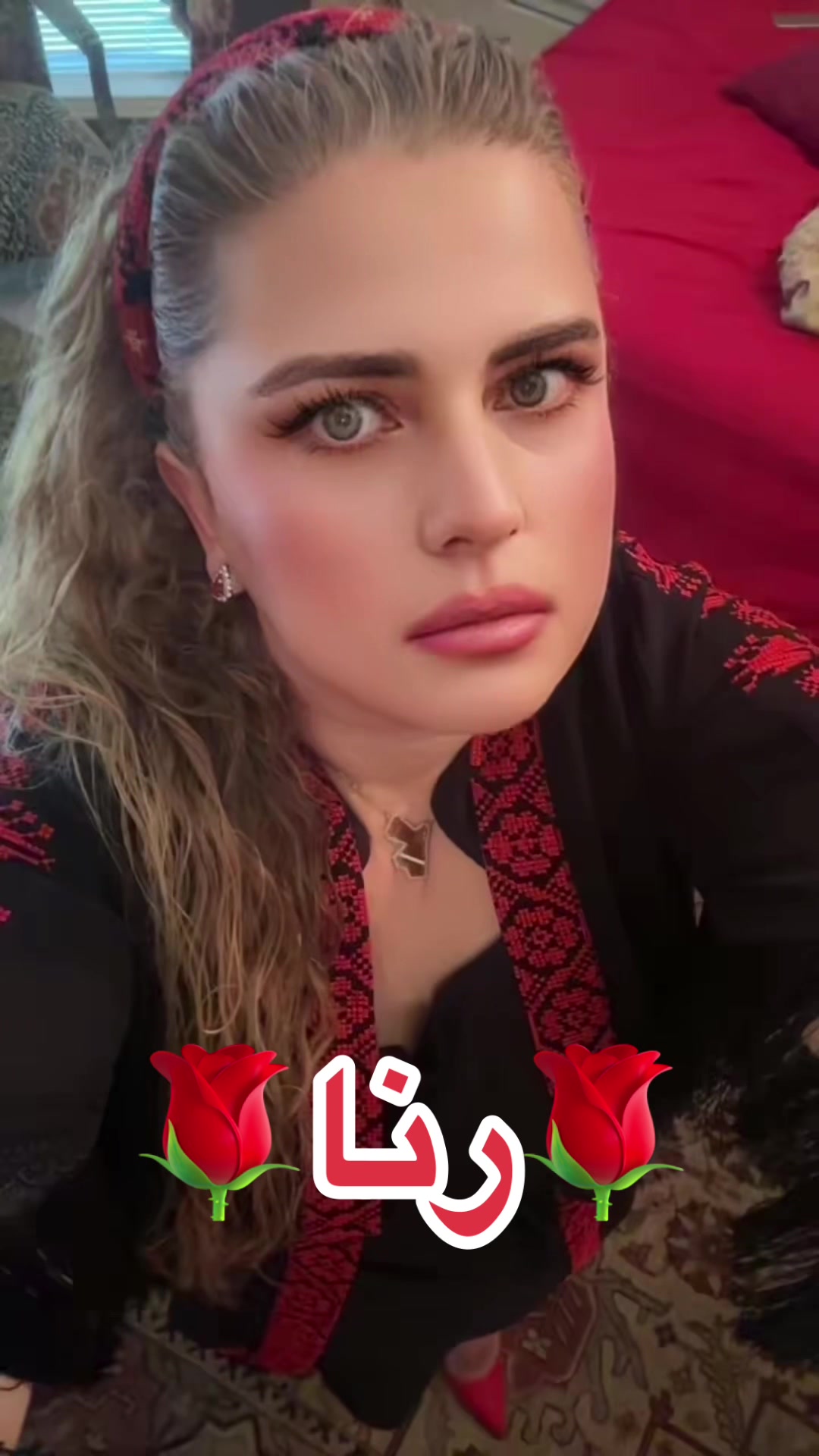@🌹رنا الجرشية🌹