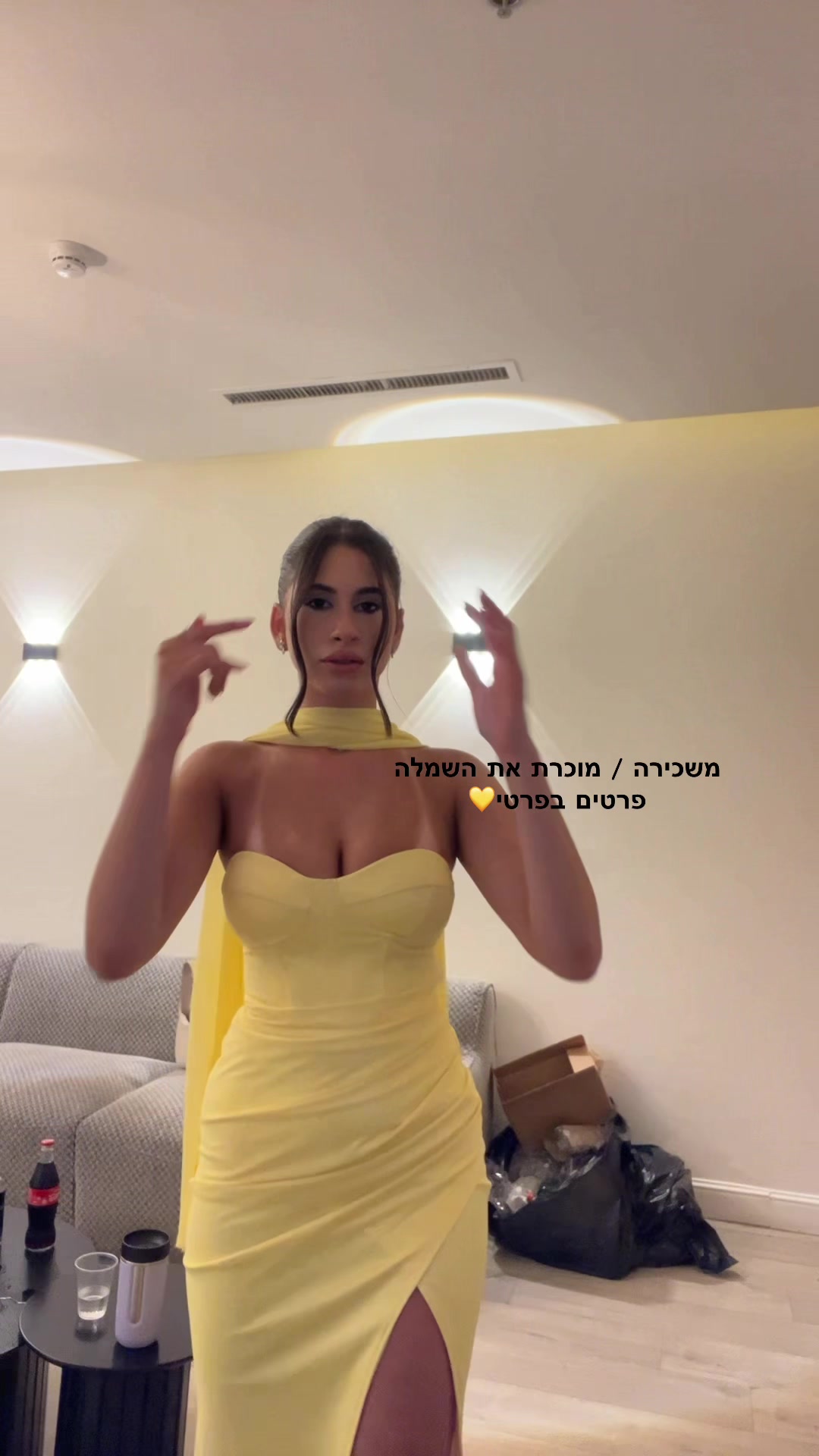 @לינוי