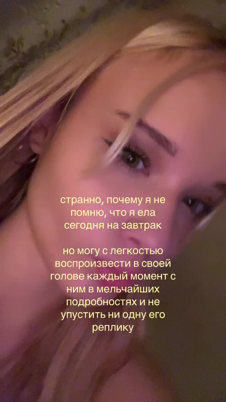 @блонда 🪽