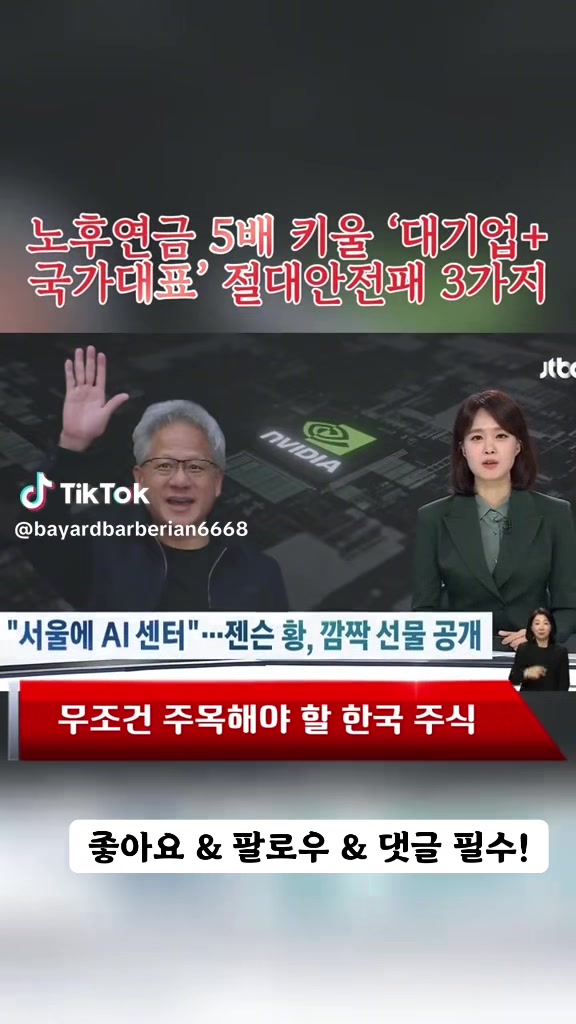 @손동광