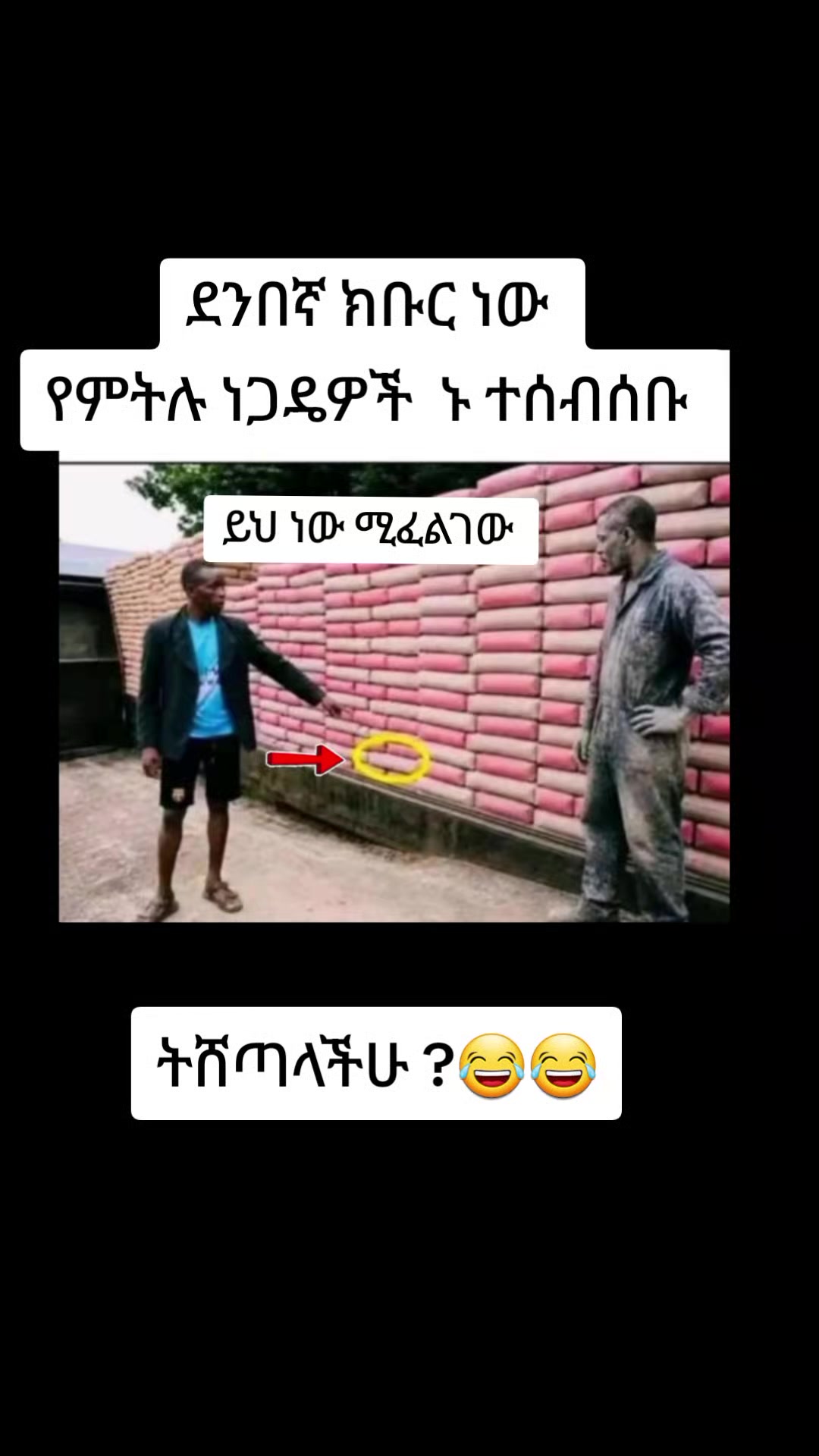 @Jiregna Damtew