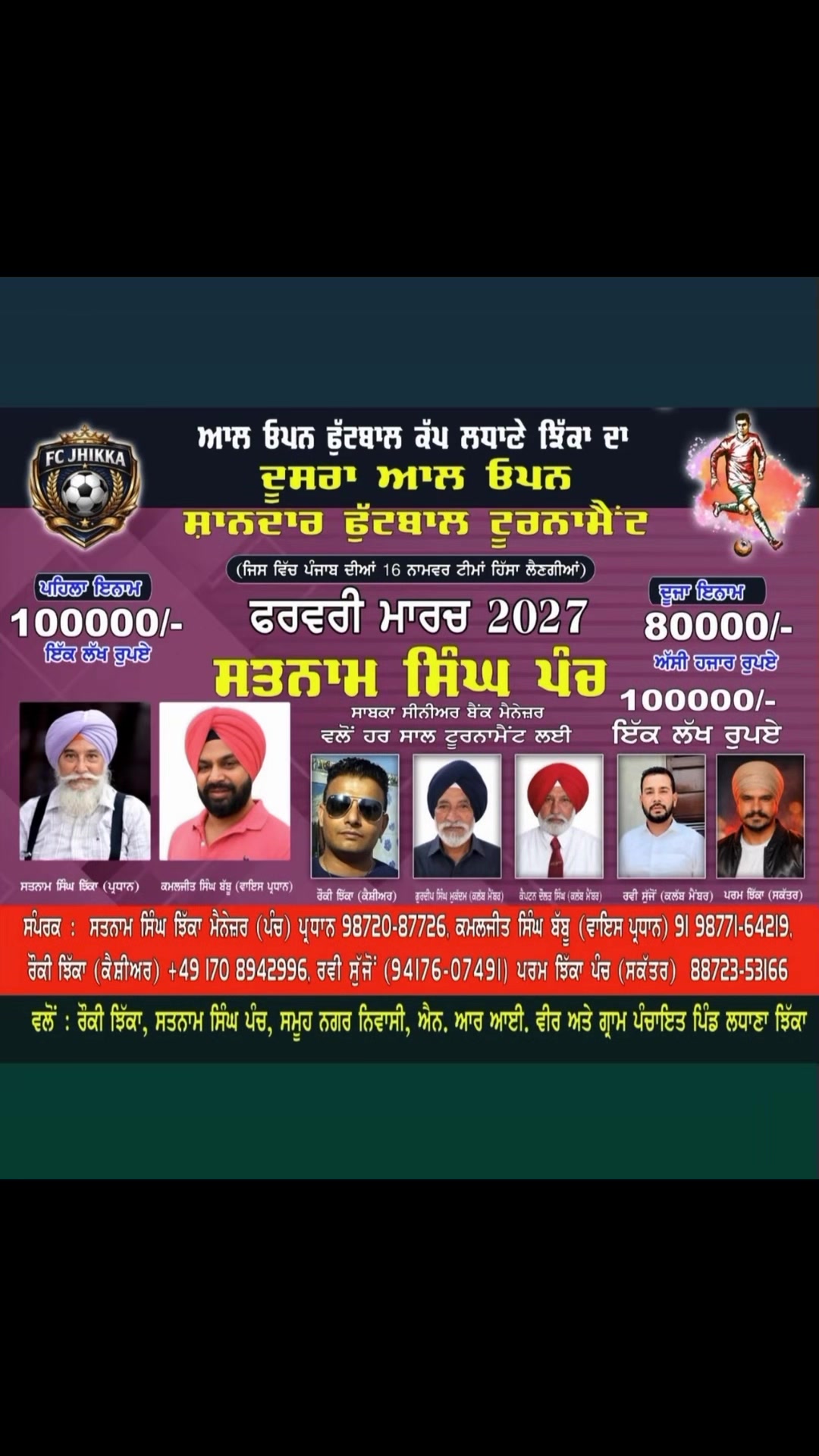 @#DEEP_SIDHU_1984