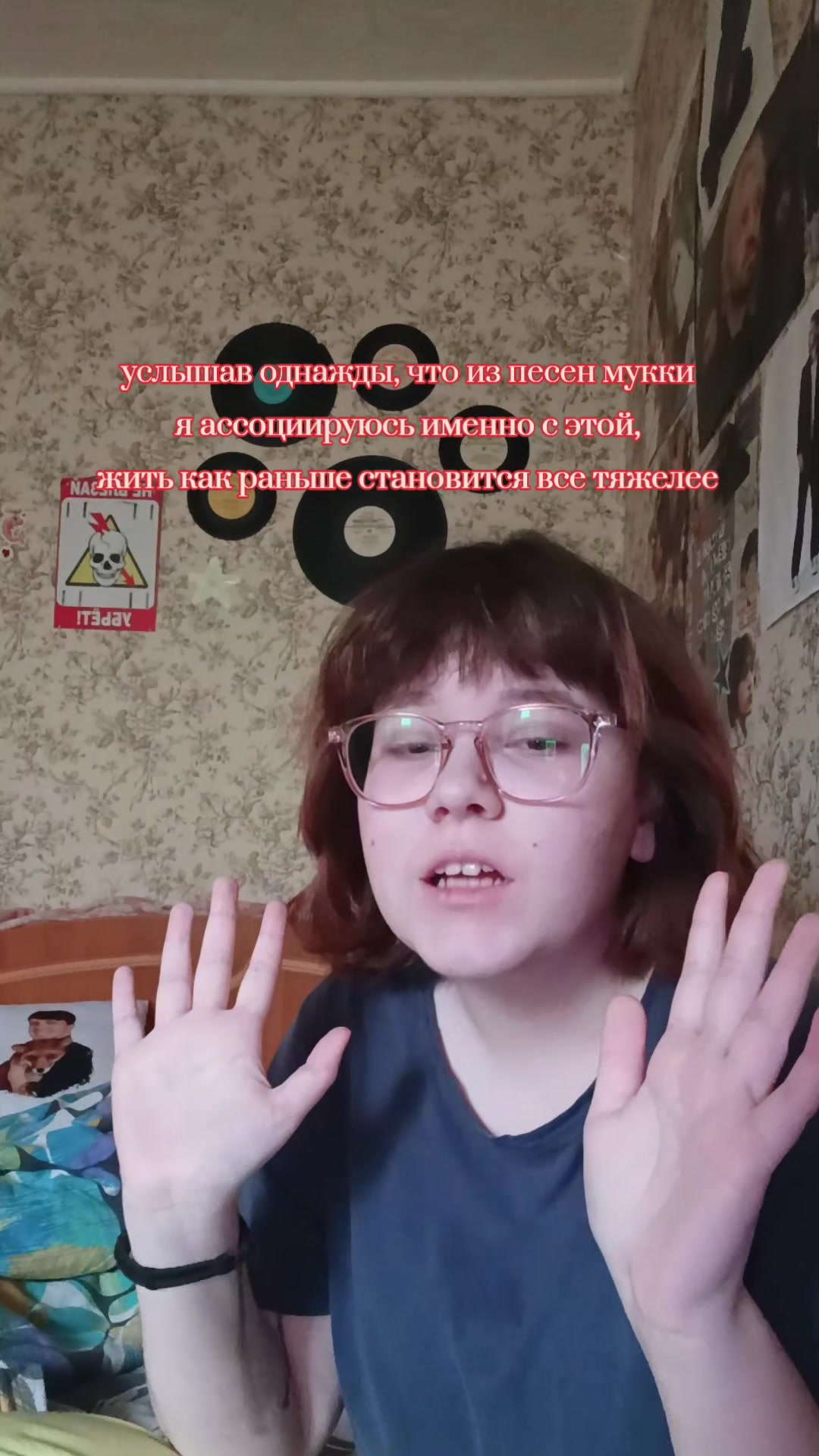 @позорница энка(?)