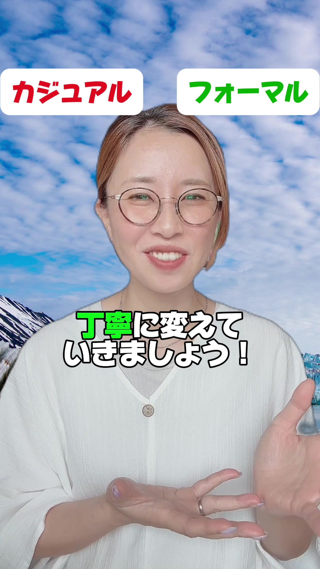@Eri＠やり直し英語ジム