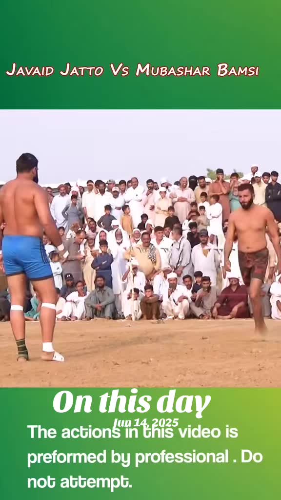 @Punjab Kabaddi