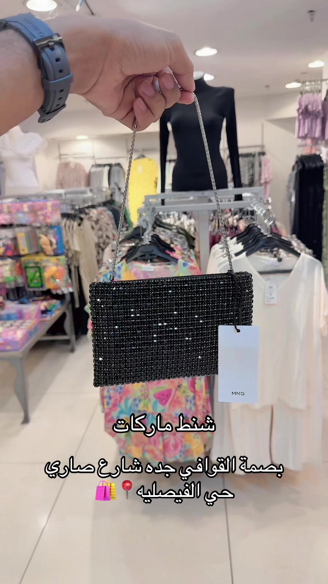 @القوافي ALKAWAFI🛍️