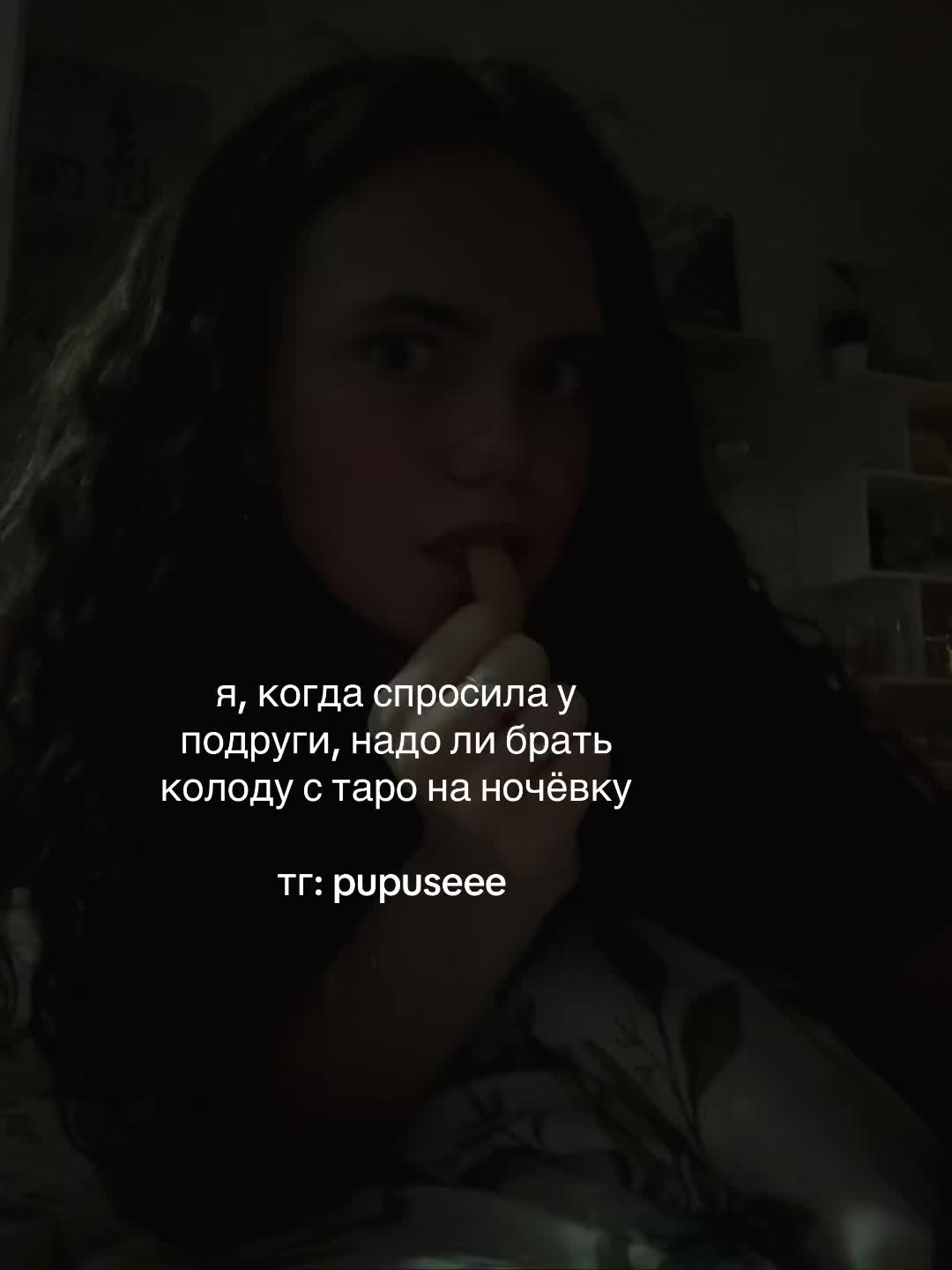 @комфорт таро