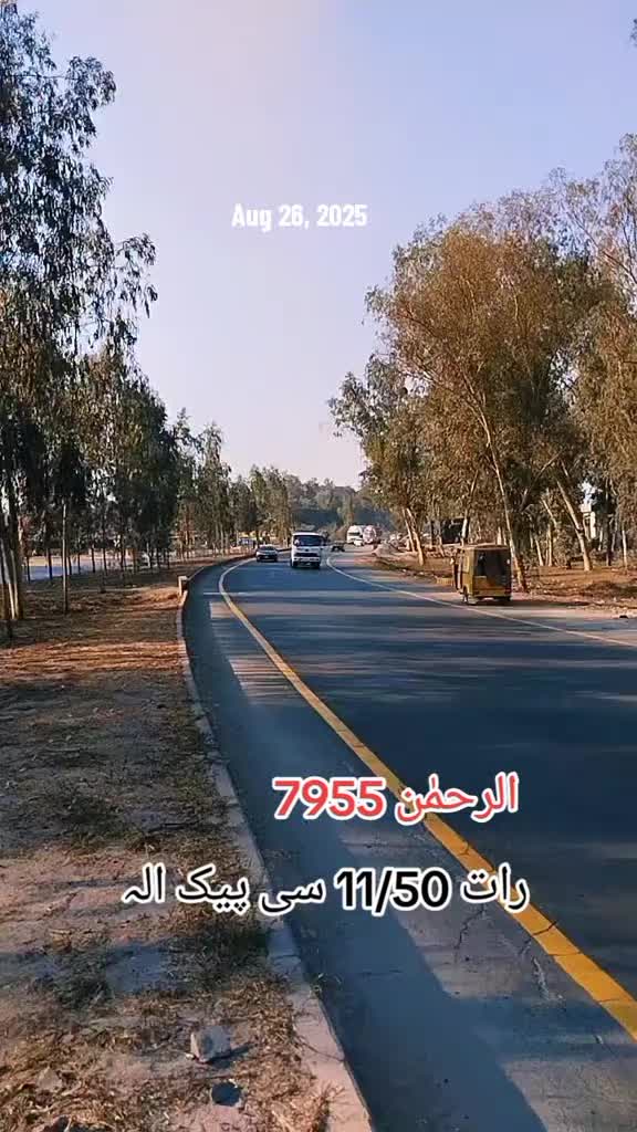 @Al:Rehman.Transpot:555