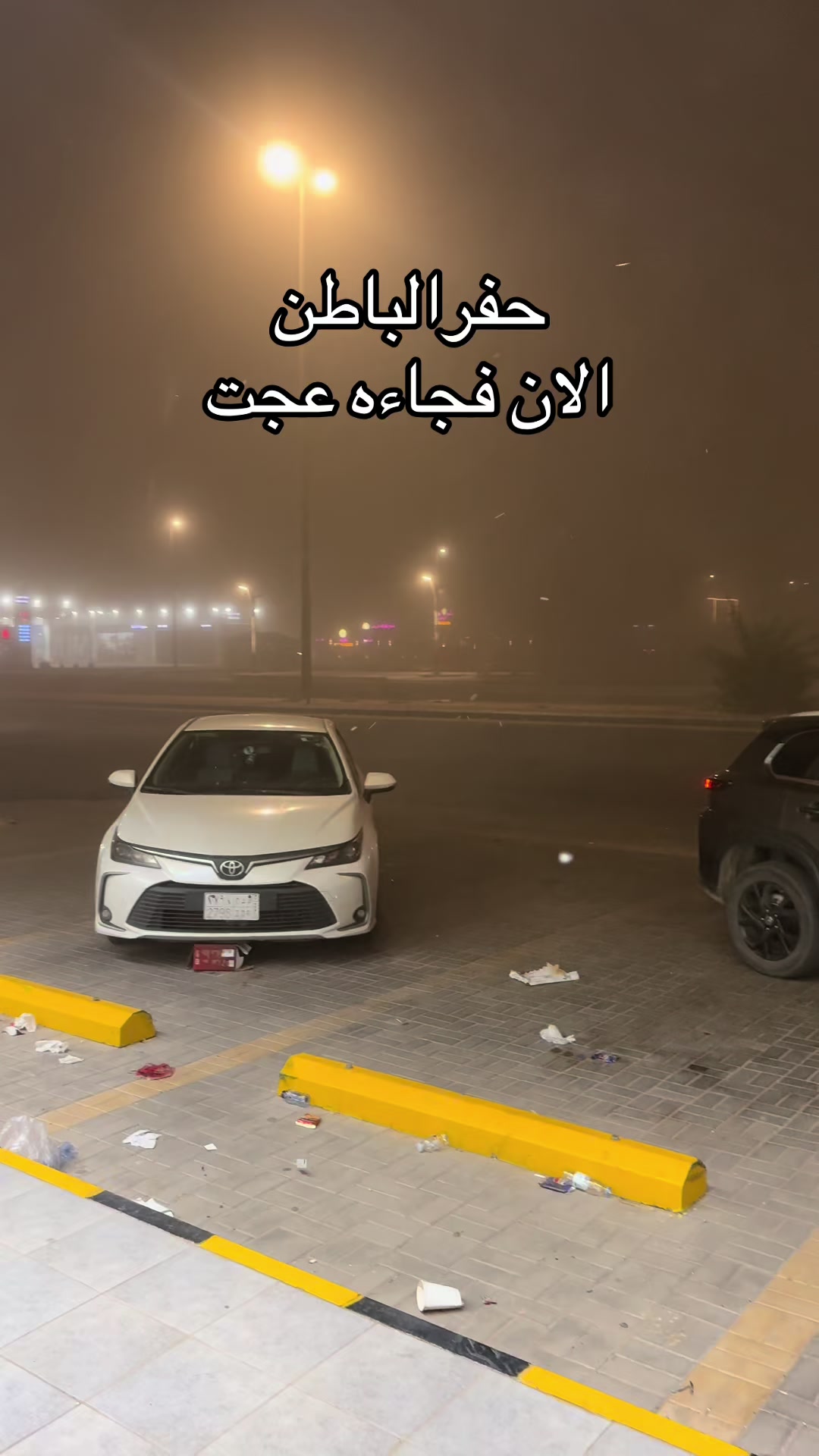 @ورد تغطيات الحفر
