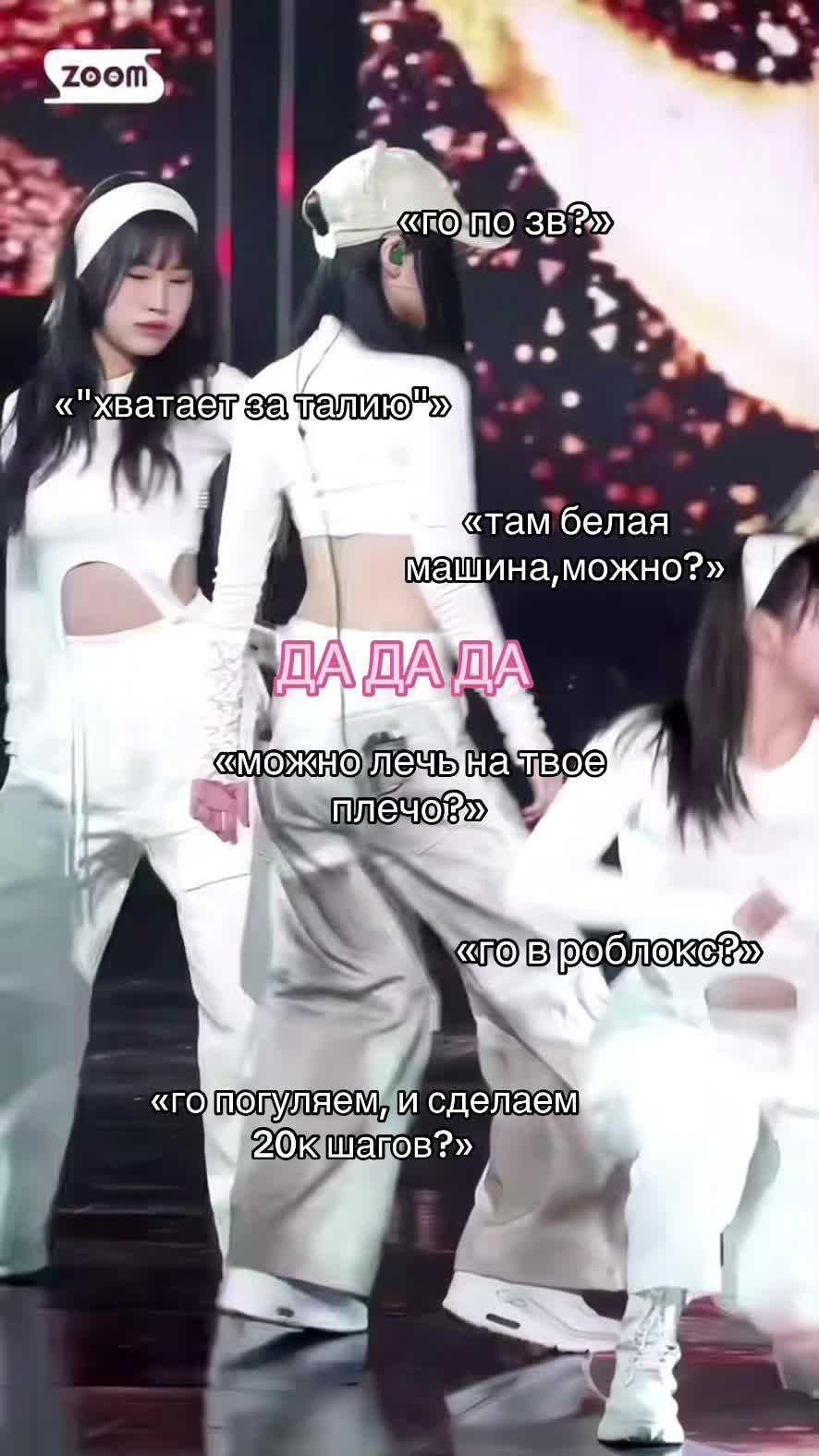 @нями ями