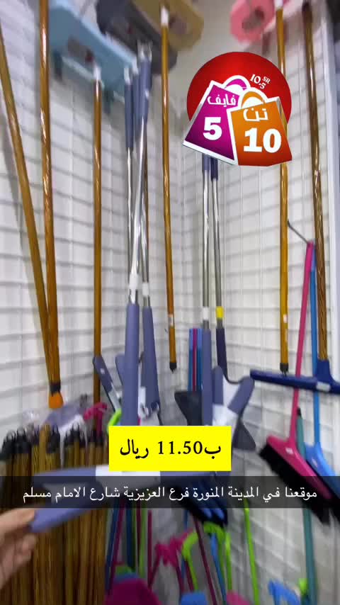@five_ten