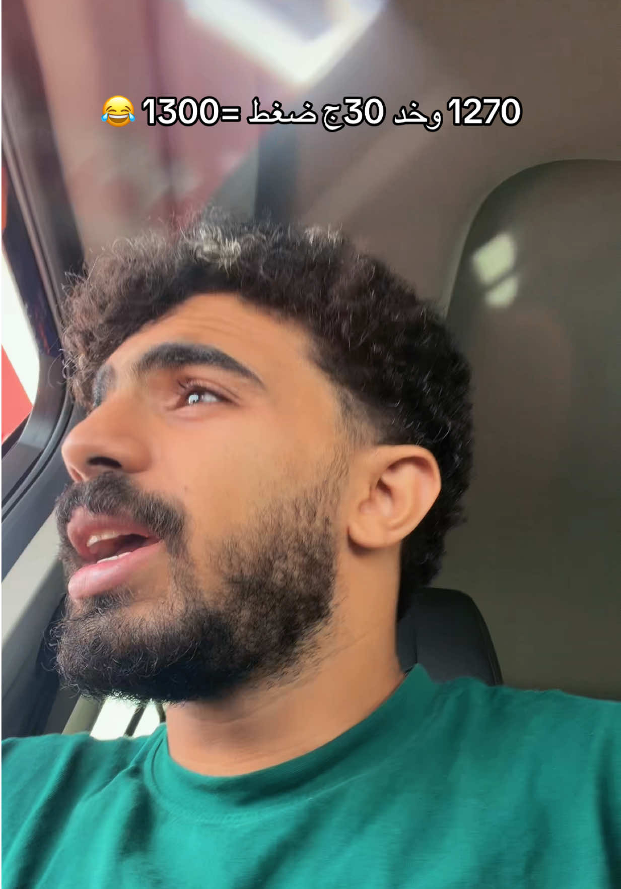 @Zeyad Beatbox