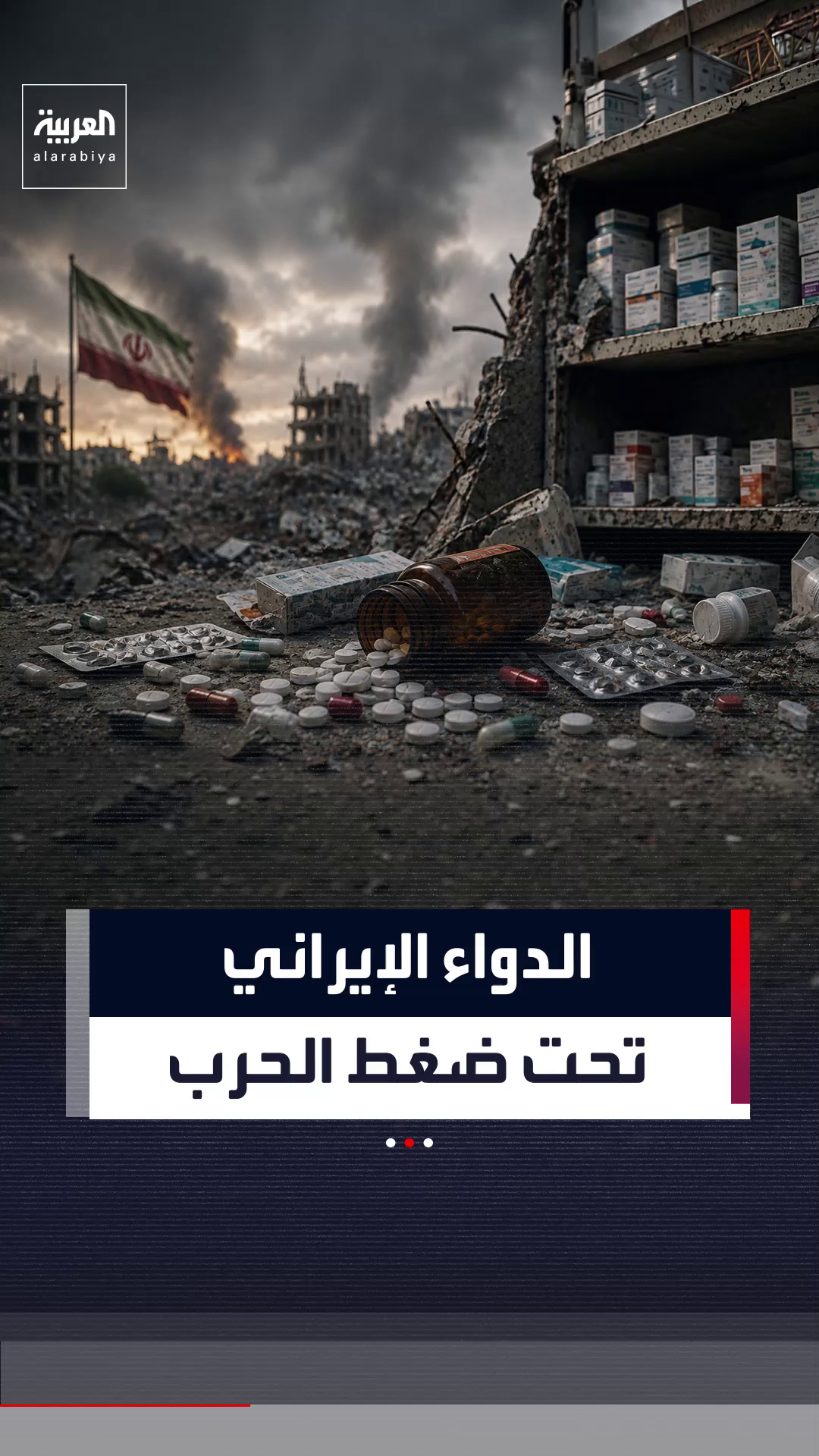 @العربية