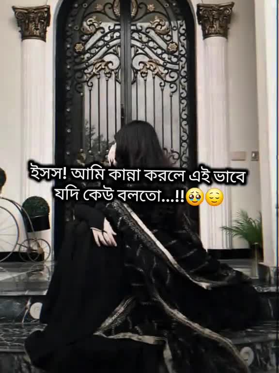 @💔মায়াবী💔