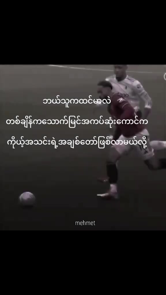 @ðŒðµð°ð»ð¬ð« ððšðµð±