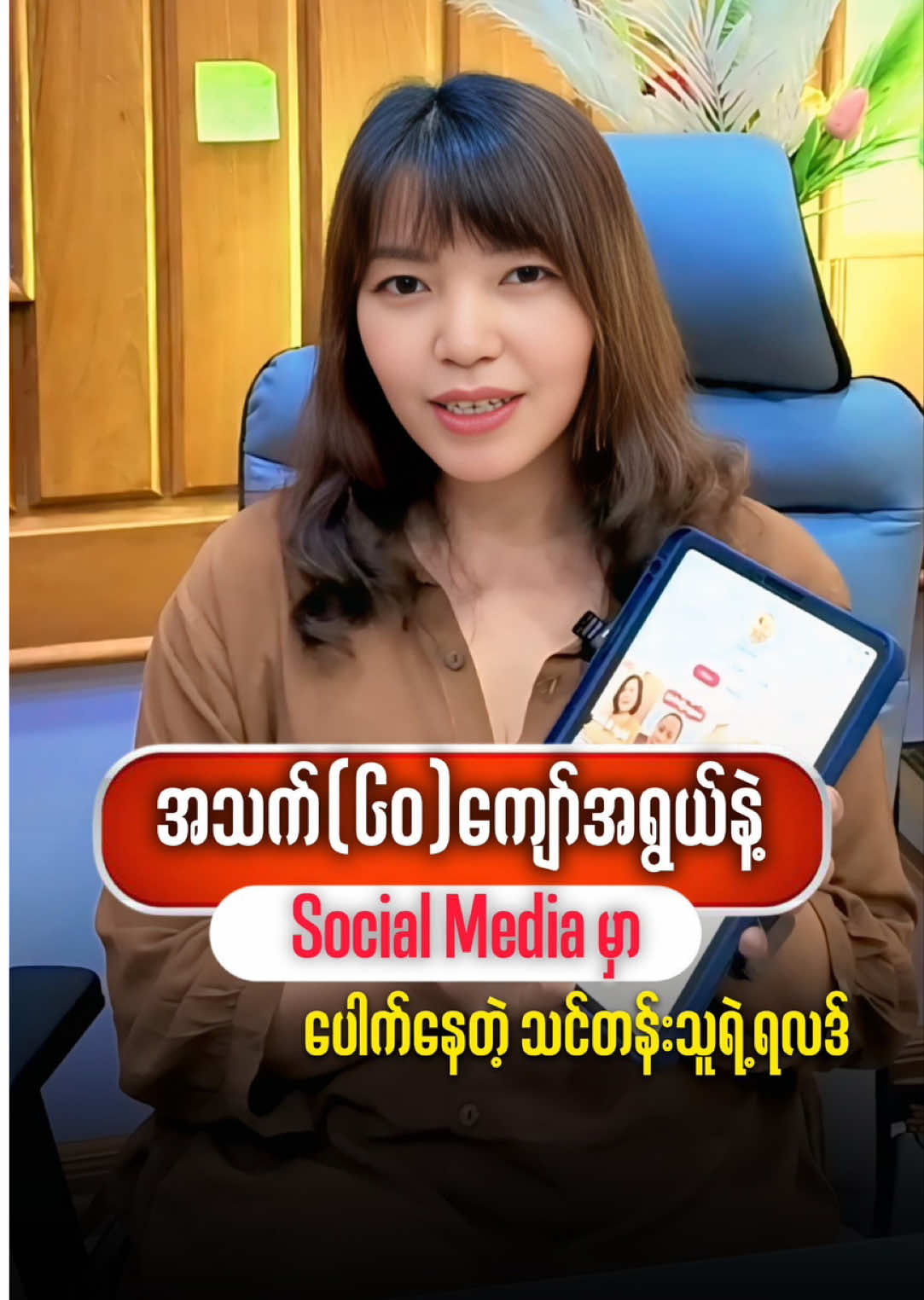 @MayCho_Digital Media