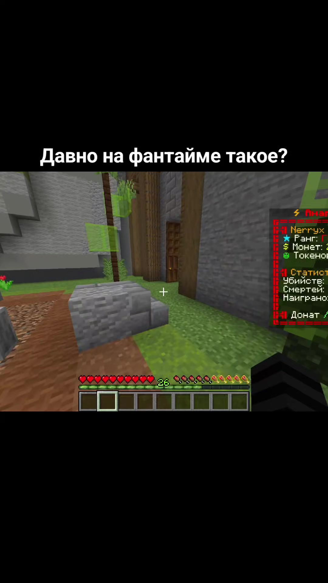 @Неррикс
