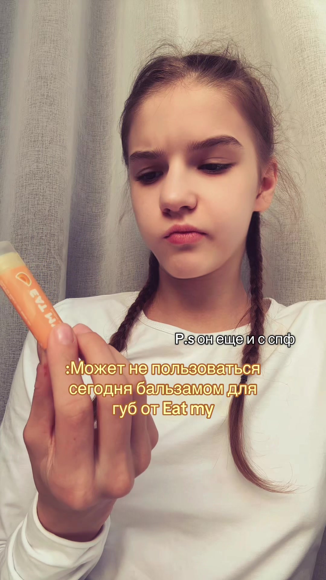 @Поли о бьюти ྀི