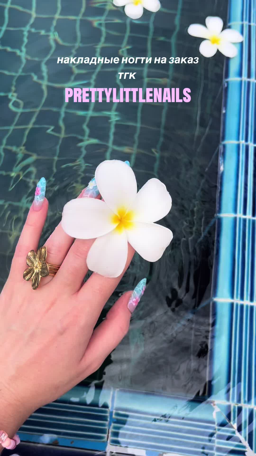 @♡PrettyLittleNailz♡