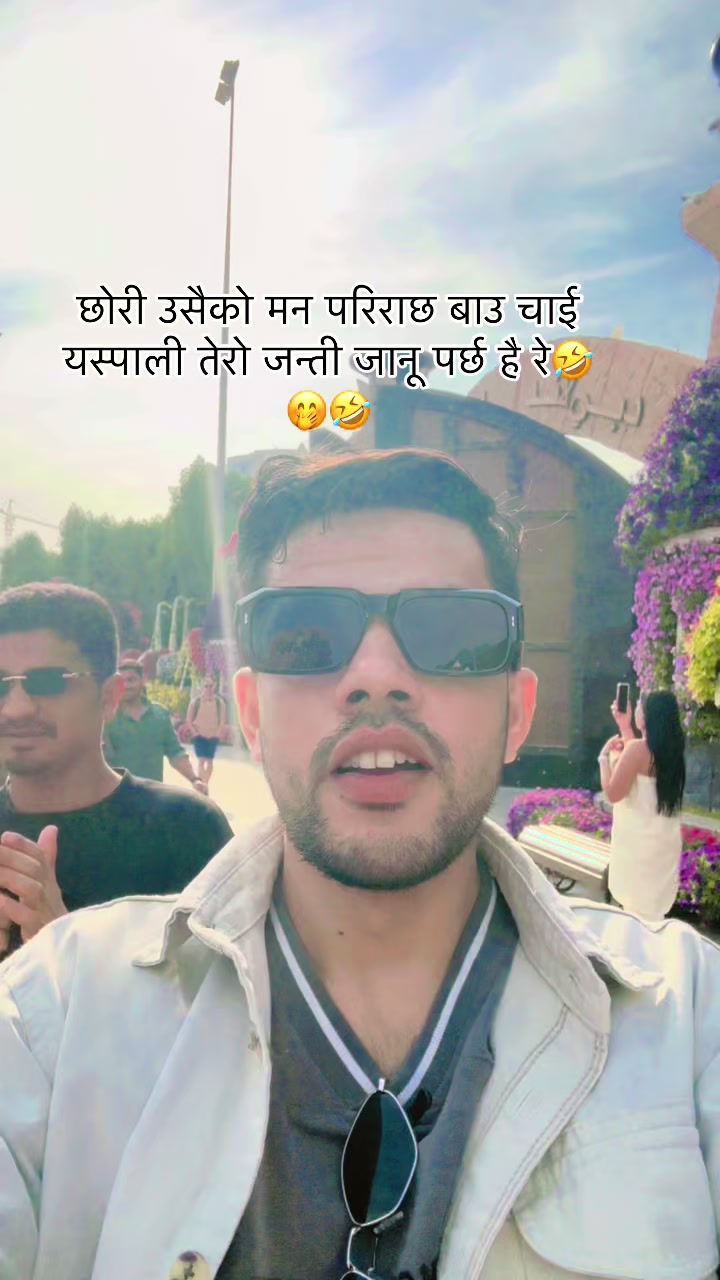 @Dipen&ensp;Dahal❤️🤍💙