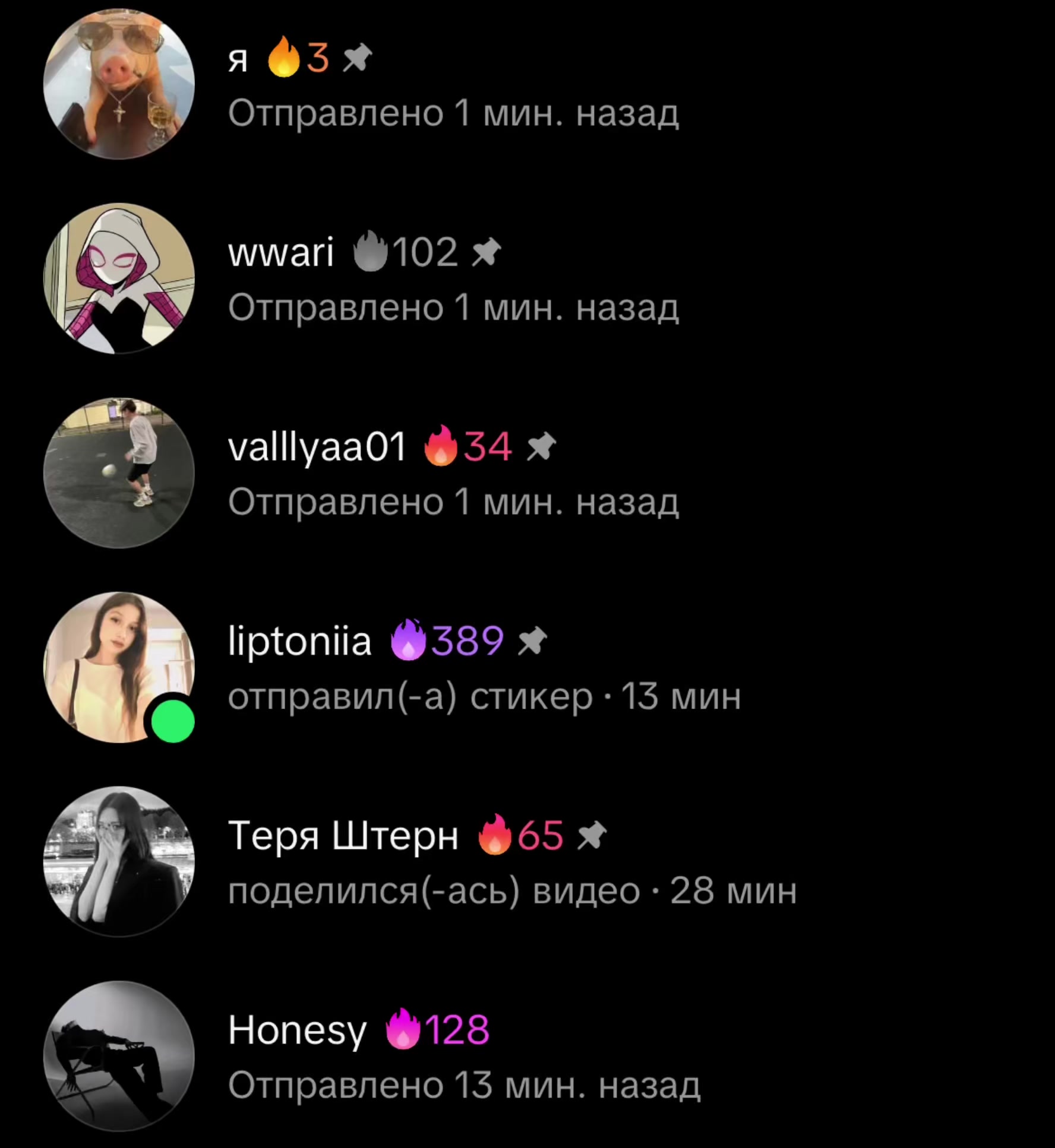 @тгк: витек6667