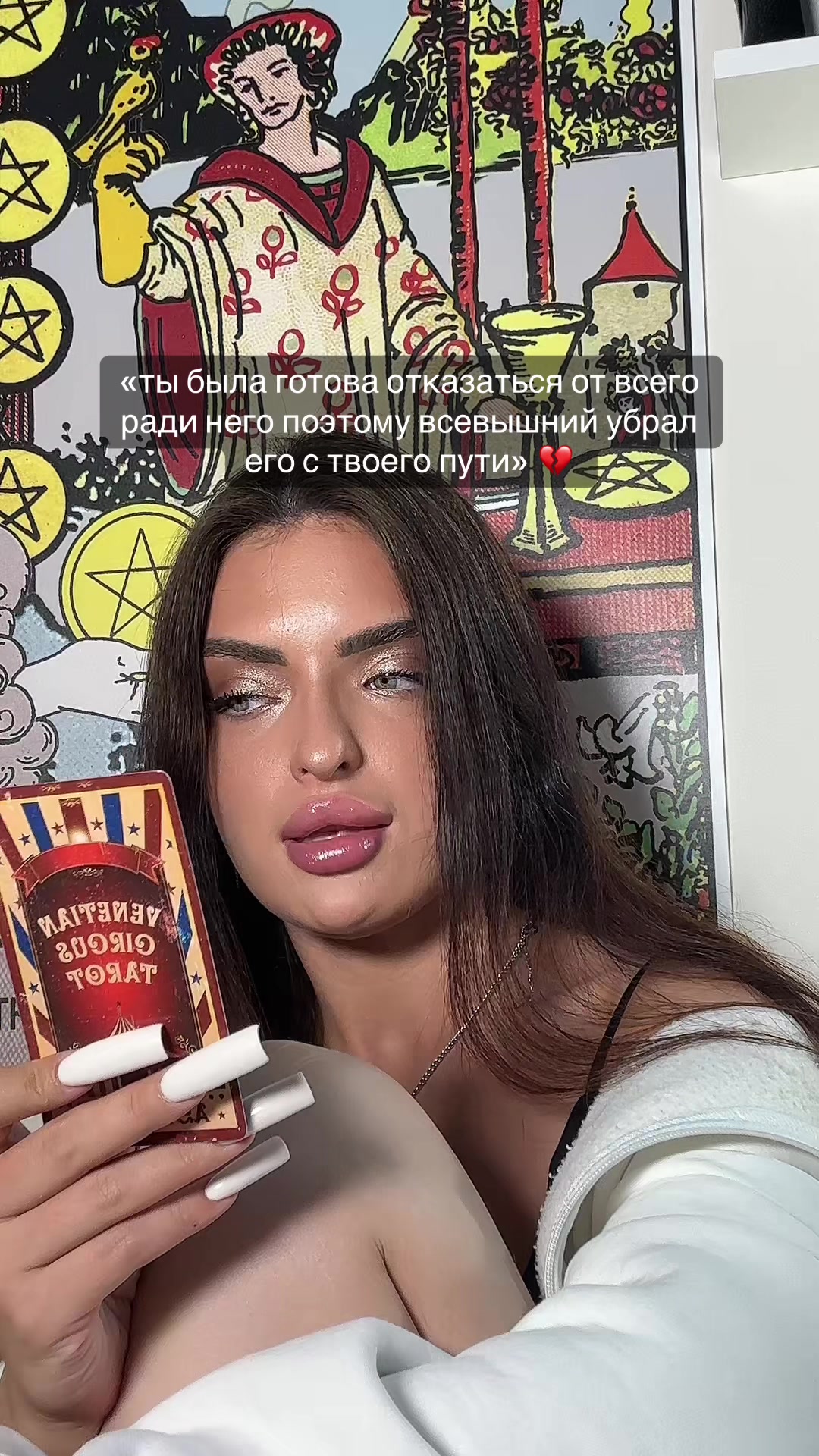 @тгк:БУЛАТКИНА|ЛЮКС прогнозы💎