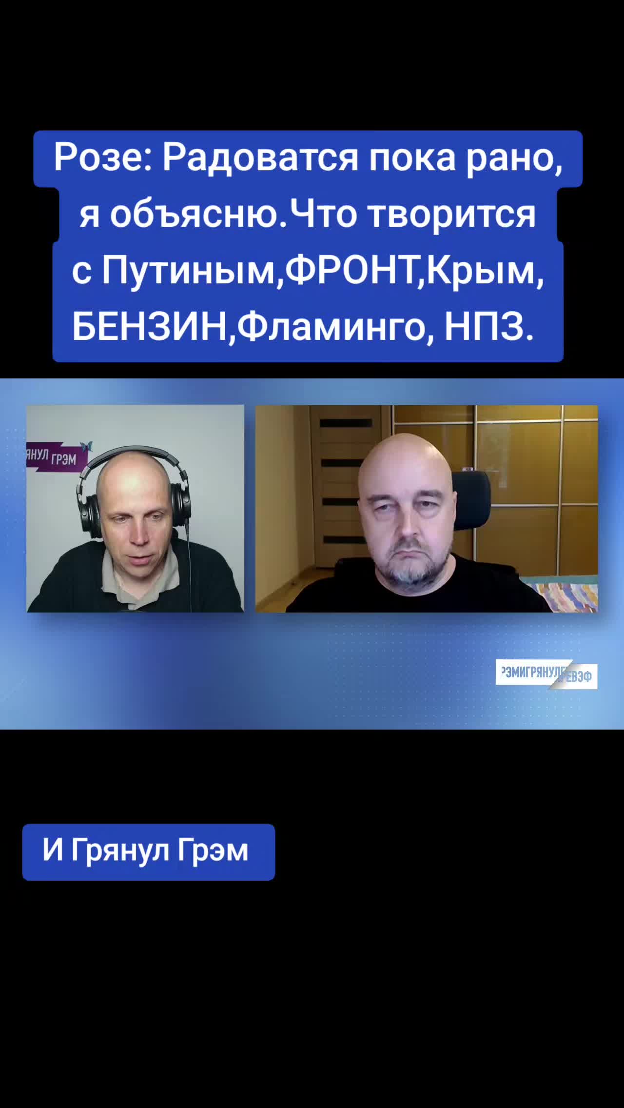 @Санич
