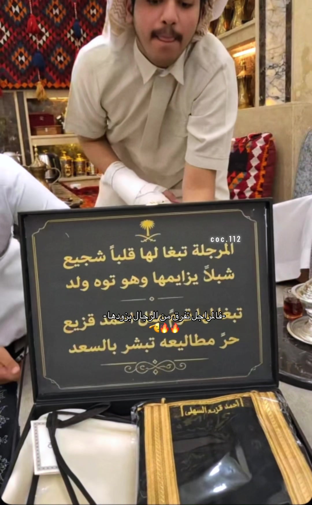 @Milaf Al-Subaie ๐
.