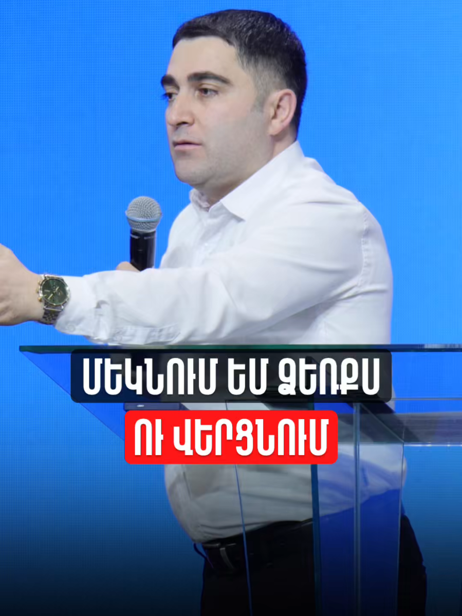 @Sevak Barseghyan