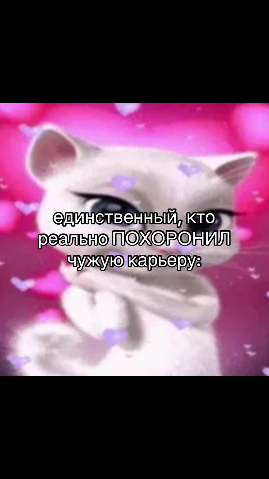 @&lsquo; кореш УУУ
