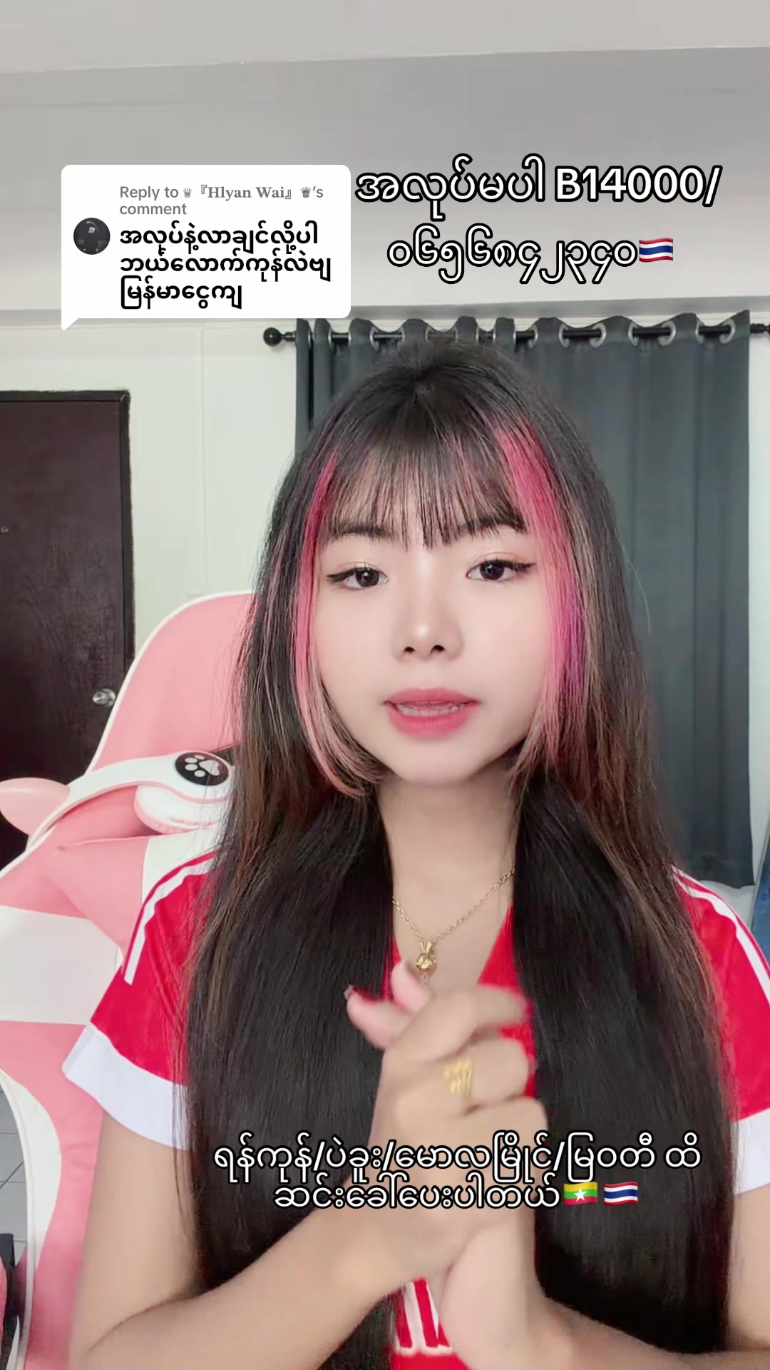 @laelae