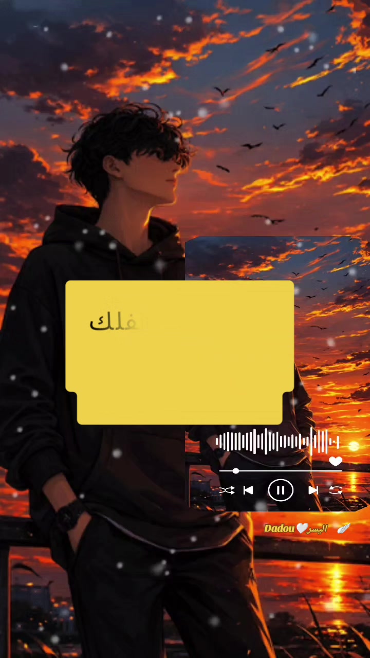 @كوتش هدى