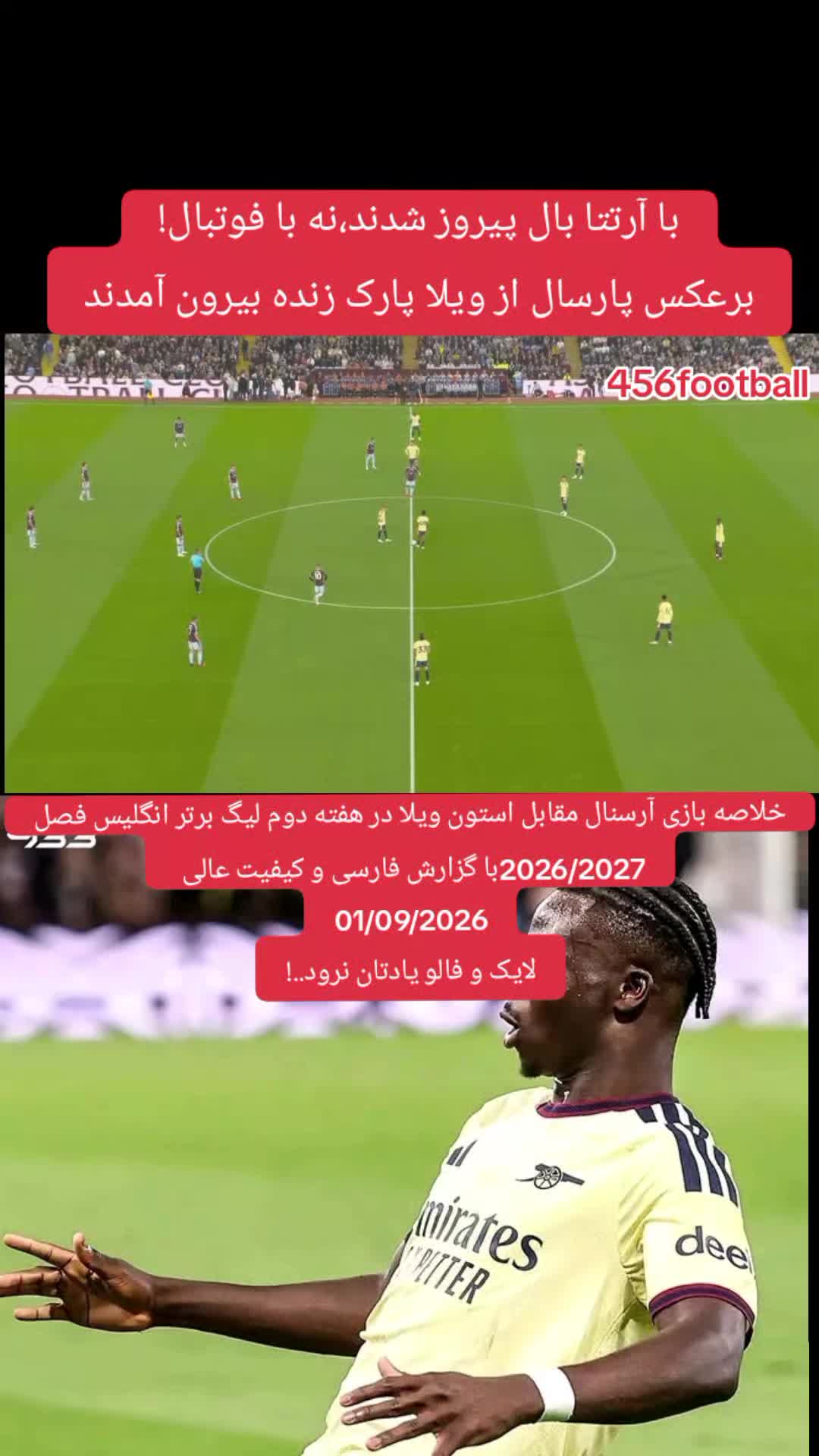 @456.football