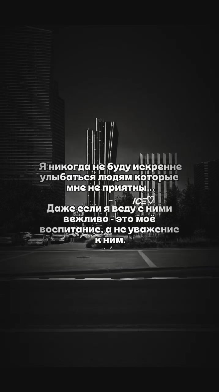 @𝞘𝘾𝞝♡