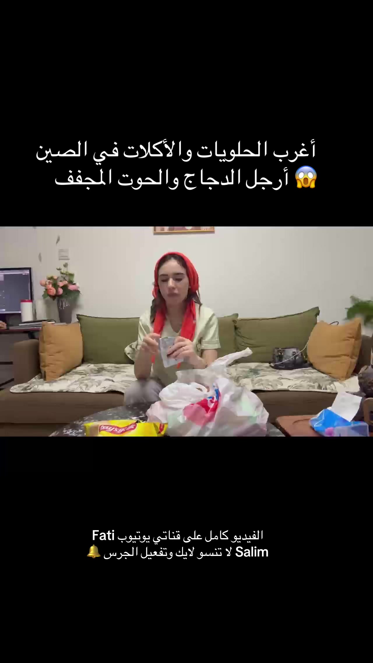 @Fati Salim