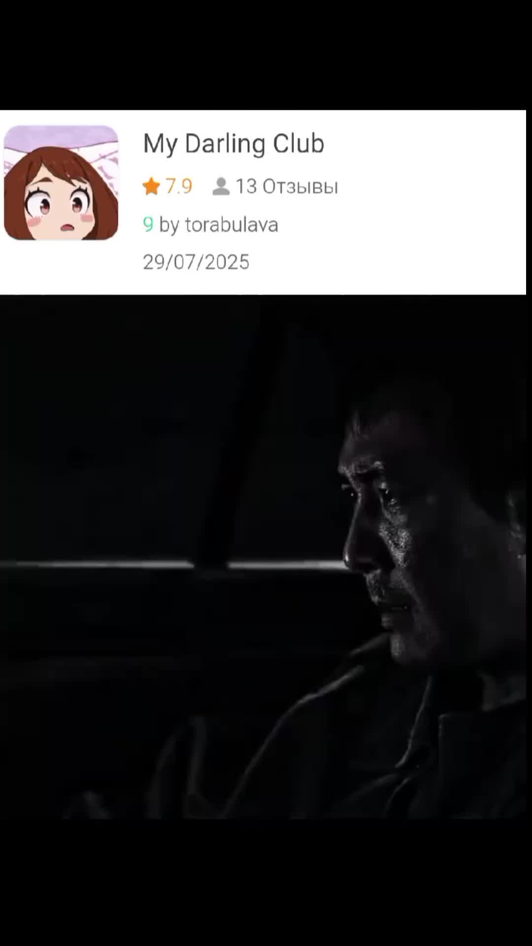 @чюпеп