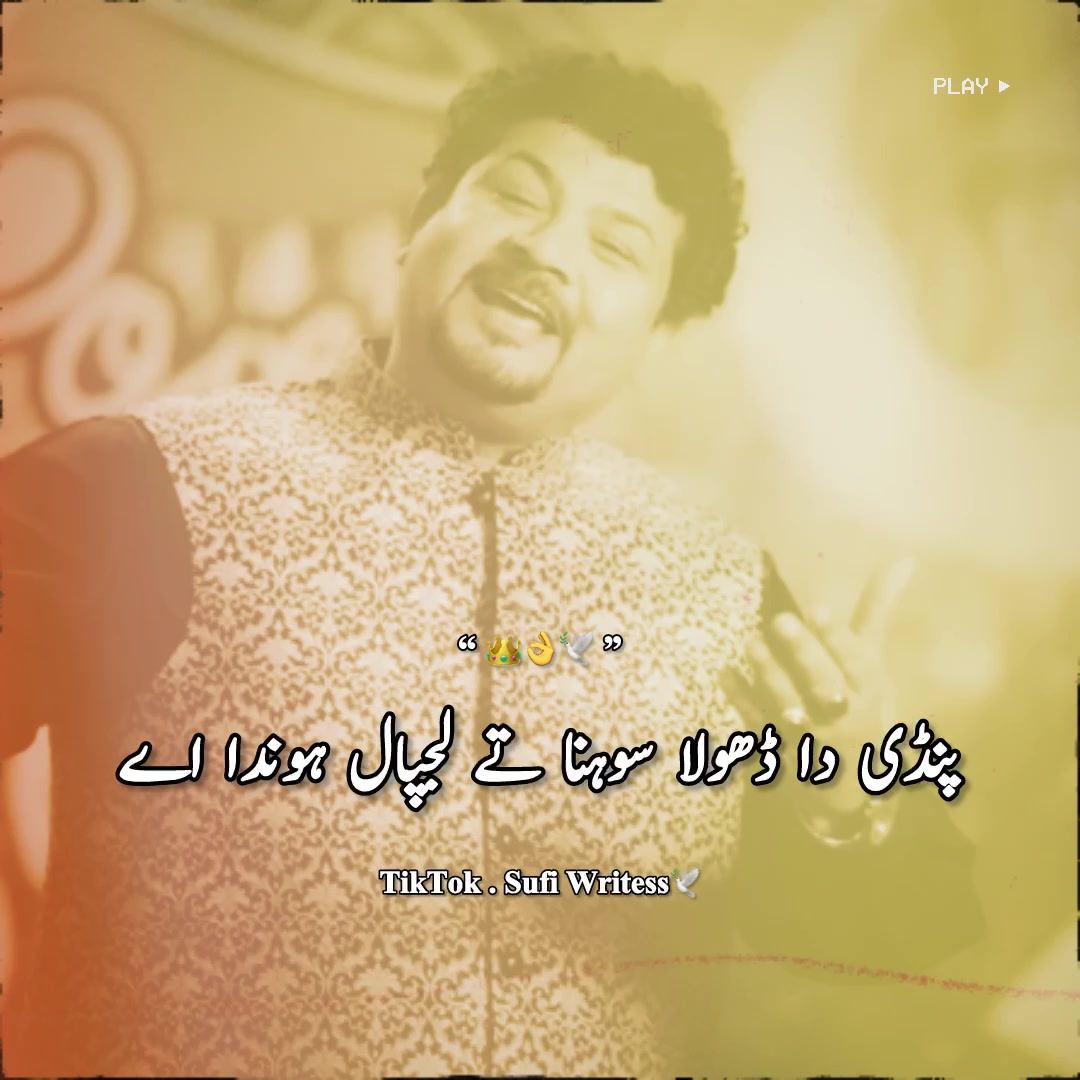 @Suroor Lines