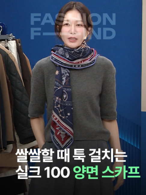 @패션의 발견